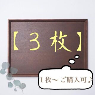 【3枚】木製トレイ トレー ウッドトレー ブラウン 長方形 おぼん 和風(テーブル用品)