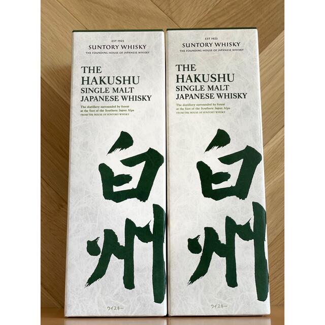 【残り1セット】白州　2本セット販売　HAKUSHU