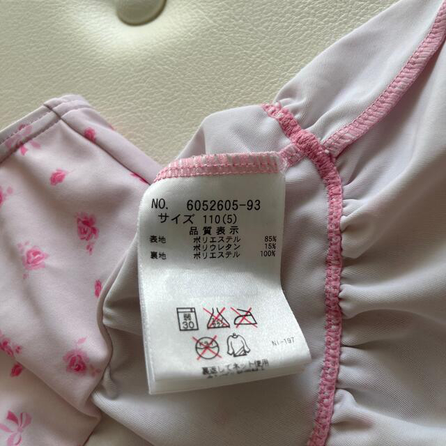 mezzo piano(メゾピアノ)のメゾピアノ　水着　帽子セット キッズ/ベビー/マタニティのキッズ服女の子用(90cm~)(水着)の商品写真