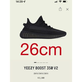 アディダス(adidas)のYEEZY BOOST 350 V2 ONYX 26cm(スニーカー)