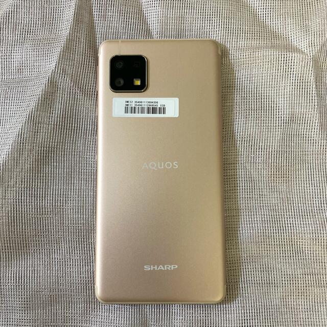 AQUOS sense4 lite 新品 未使用 SIMフリー ライトカッパー