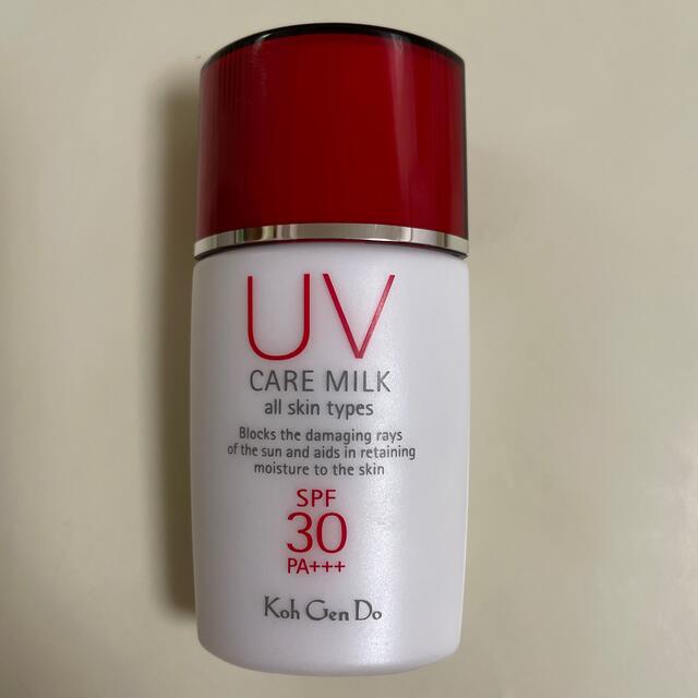 江原道(KohGenDo)(コウゲンドウ)の江原道 UVケアミルク 25ml コスメ/美容のボディケア(日焼け止め/サンオイル)の商品写真