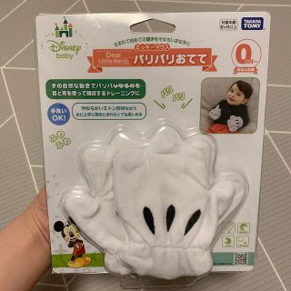 ディズニー(Disney)の【新品未使用】ミッキーマウス パリパリおてて(キャラクターグッズ)