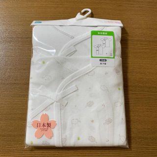 ニシマツヤ(西松屋)の新品　新生児肌着(肌着/下着)