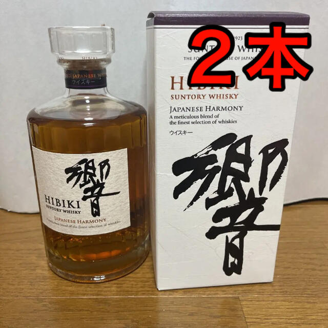 新品未開封】サントリー 響 JAPANESE HARMONY 2本セット-