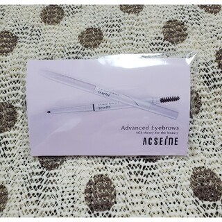 ACSEINE - アクセーヌ　アドバンスト　アイブロウ　サンプル　ナチュラルブラウン　新品未使用