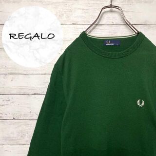 フレッドペリー(FRED PERRY)の【希少グリーンカラー】フレッドペリー⭐︎刺繍ワンポイントロゴ　ニット(ニット/セーター)