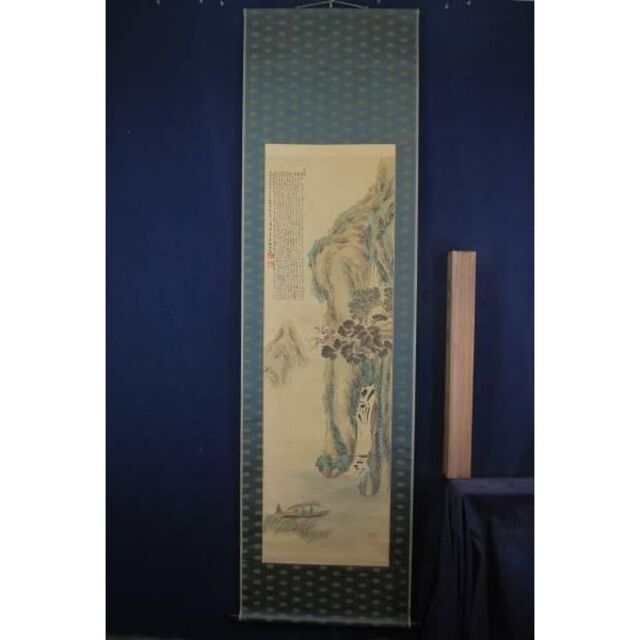真作】竹邨/赤壁画賛/掛軸☆宝船☆K-340 J - www.dreamsmilesdental.com.au