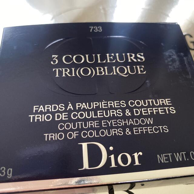 Dior(ディオール)のminAyo様専用　未使用　トリオ　ブリック　パレット　アイシャドウ　733 コスメ/美容のベースメイク/化粧品(アイシャドウ)の商品写真