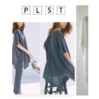 PLST - プラステ ポンチョ セットアップの通販｜ラクマ