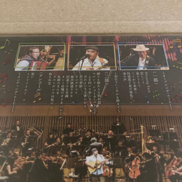 BEGIN×京都市交響楽団「島人シンフォニー」 Blu-ray ビギン 2