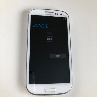 エヌティティドコモ(NTTdocomo)のGalaxy S 3 / SAMSUNG SC-06D(スマートフォン本体)