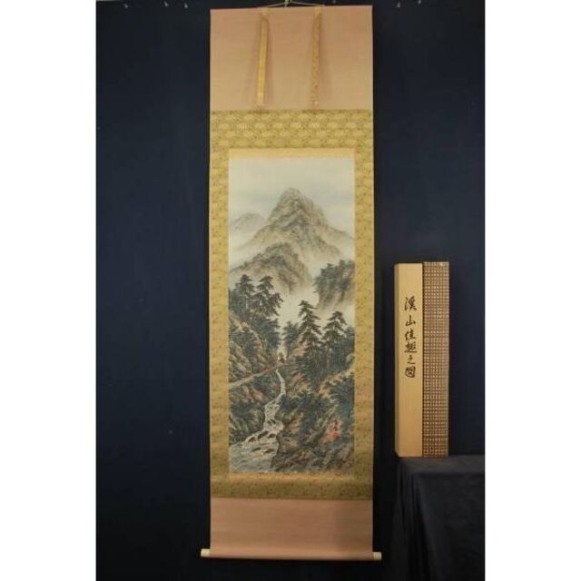 真作】吉沢寒泉/渓山佳趣図/掛軸☆宝船☆K-345 J 真作】吉沢寒泉/渓山佳趣図/掛軸☆宝船☆K-345 J