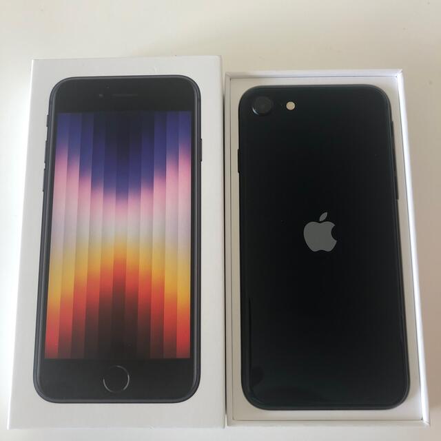 アップル iPhoneSE 第3世代 64GB ミッドナイト docomo 再再販! 51.0