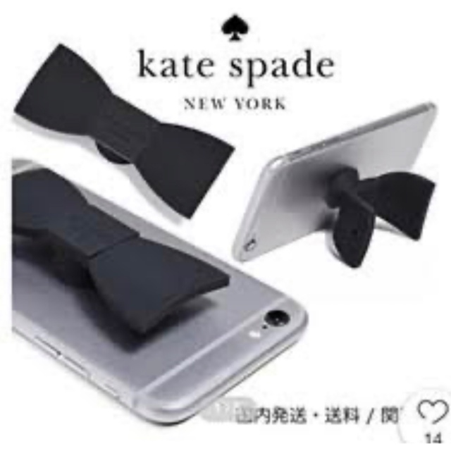 kate spade new york(ケイトスペードニューヨーク)のKatespade  スマホ/家電/カメラのスマホアクセサリー(モバイルケース/カバー)の商品写真