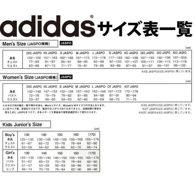 adidas(アディダス)のアディダス★レディース　ランニング　Tシャツ　XL　新品　ブラック　ドライ レディースのトップス(Tシャツ(半袖/袖なし))の商品写真