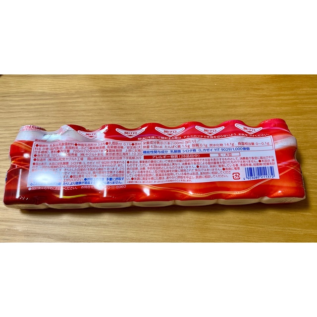 Yakult(ヤクルト)のヤクルト1000 7本セット 食品/飲料/酒の飲料(その他)の商品写真