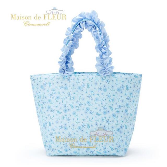 Maison de FLEUR シナモロール バッグ