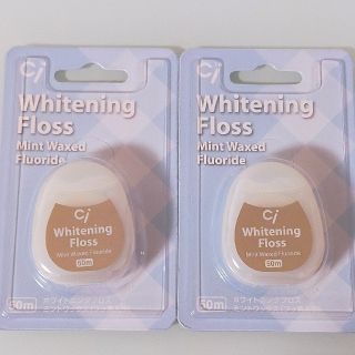 『歯科専売』ホワイトニング  フロス  50m×2個(歯ブラシ/デンタルフロス)