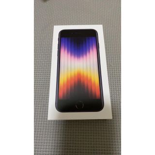 iPhone SE 128ギガ　ミッドナイト　第3世代(スマートフォン本体)