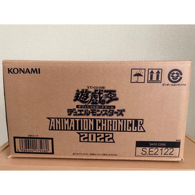 遊戯王 アニメーションクロニクル2022 カートン 未開封 最安値 tic