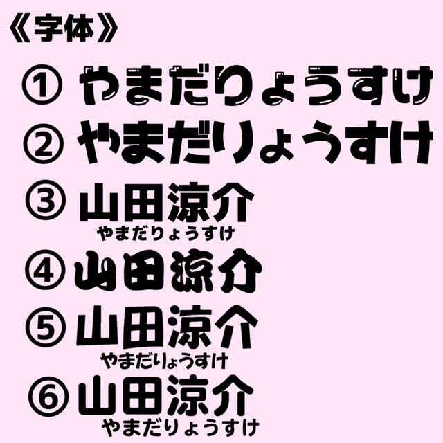 目立つ 可愛い オーダー うちわ文字 うちわ屋さん 団扇