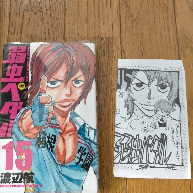 秋田書店(アキタショテン)の弱虫ペダル　1巻〜36巻 エンタメ/ホビーの漫画(少年漫画)の商品写真