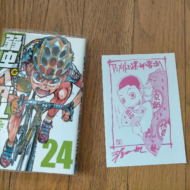 秋田書店(アキタショテン)の弱虫ペダル　1巻〜36巻 エンタメ/ホビーの漫画(少年漫画)の商品写真