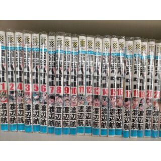 アキタショテン(秋田書店)の弱虫ペダル　1巻〜36巻(少年漫画)