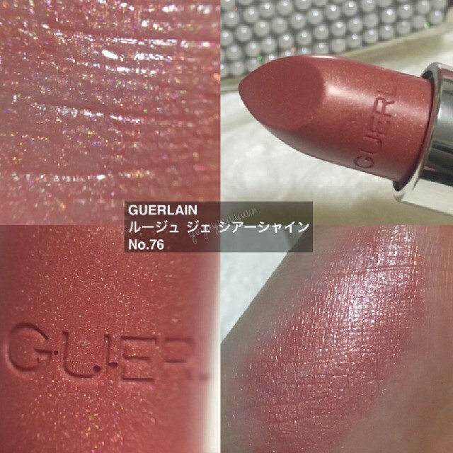 限定 GUERLAIN ゲラン ルージュ ジェ ゴールデン ルビー N°76