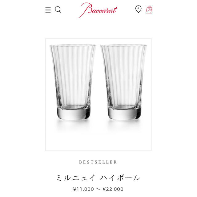 バカラ タンブラー グラス 2つセット 新色追加 www.gold-and-wood.com