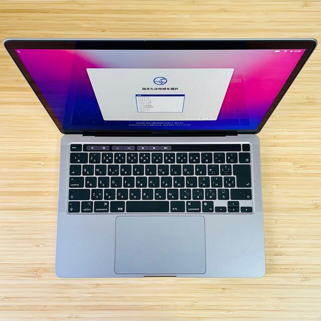 保証あり☆MacBook Pro 13インチ 2020  256GB M1