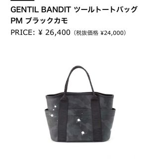 GENTIL BANDIT ツールトートバッグ PM ブラックカモの通販 by TS shop ...