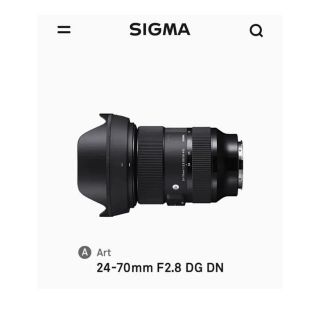 シグマ(SIGMA)の【新品】SIGMA 24-70 F2.8 DG DN art(レンズ(ズーム))
