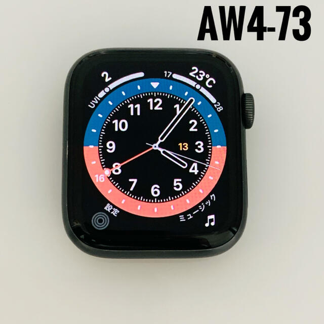 Apple Watch series 4 44mm セルラー(AW4-73) 可愛いクリスマスツリー ...