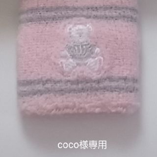 ウィルソン(wilson)のcoco様専用 ウィルソンベアー リストバンド(その他)