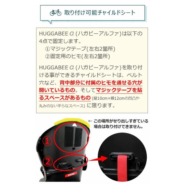 ★新品★良品アウトレット★自転車レインカバー チャイルドシート HUGGABEE キッズ/ベビー/マタニティの外出/移動用品(自動車用チャイルドシートカバー)の商品写真