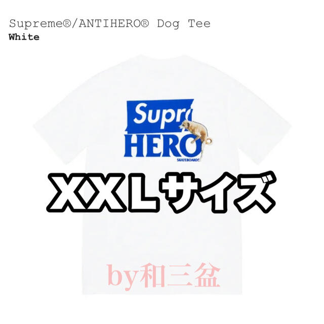 Supreme ANTIHERO Dog Tee 白 XXL - Tシャツ/カットソー(半袖/袖なし)