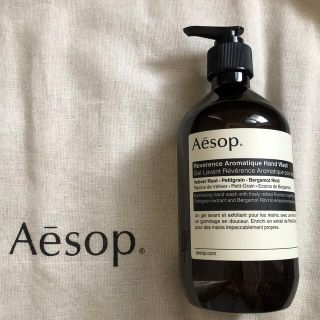 イソップ(Aesop)のAesop ハンドウォッシュ(ボディソープ/石鹸)