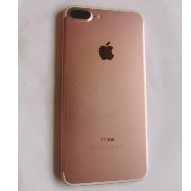 iPhone(アイフォーン)の美品iPhone 7 Plus Rose Gold 128 GB SIMフリー スマホ/家電/カメラのスマートフォン/携帯電話(スマートフォン本体)の商品写真