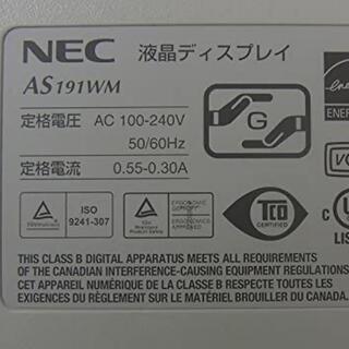 NEC - NEC 19型ワイド液晶ディスプレイ(白) LCD-AS191WMの通販 by