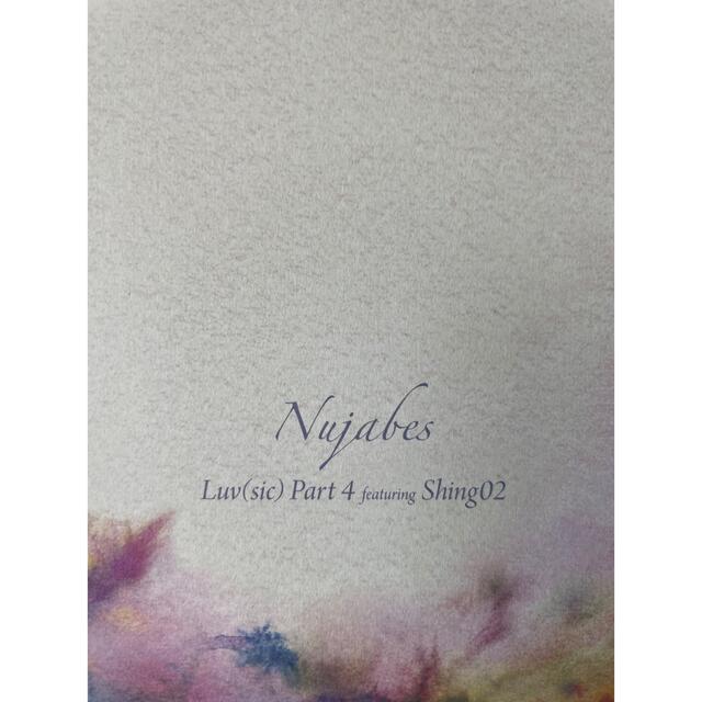 Nujabes Luv sic part4 レコード