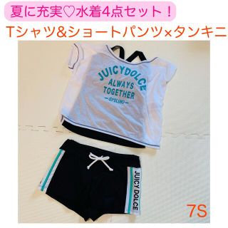 〈巫女様〉Juicy Dolce 水着上下　Tシャツ　ショートパンツ　レディース(水着)