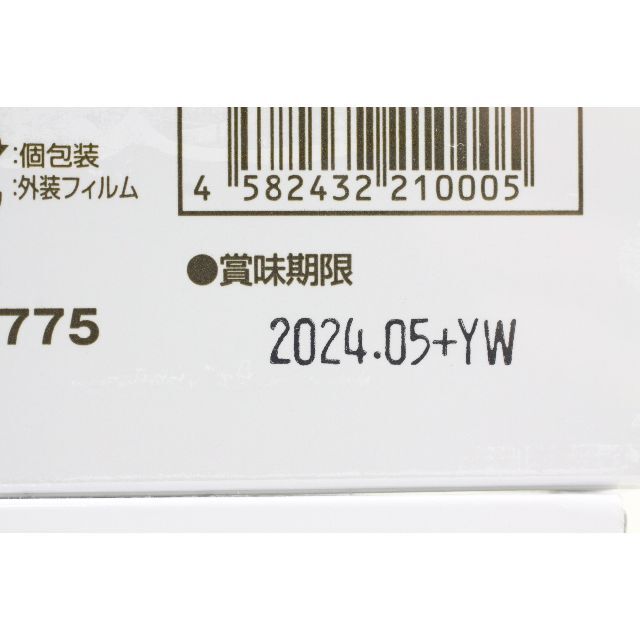 期間限定セール★結YK622スーパーエリート乳酸菌*新品未開封３箱セット