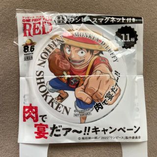 ワンピース(ONE PIECE)のワンピース　マグネット　ルフィ(キャラクターグッズ)