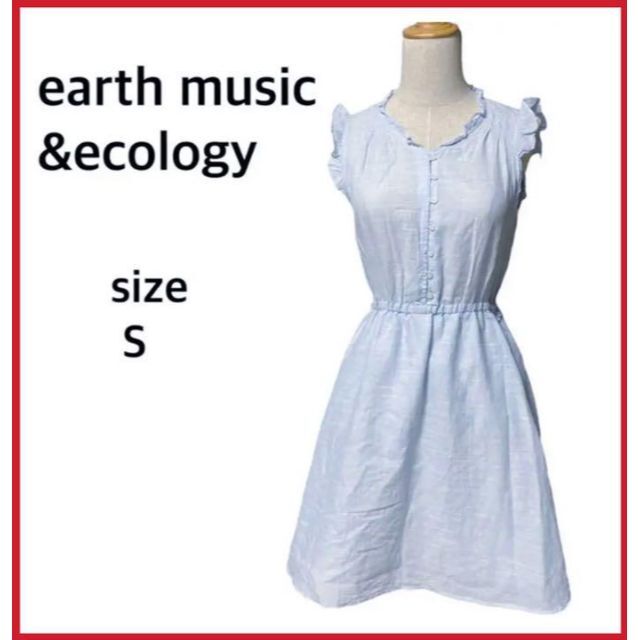 earth music & ecology(アースミュージックアンドエコロジー)のアースミュージック＆エコロジー フレンチスリーブフリルVネックカラーワンピース レディースのワンピース(ひざ丈ワンピース)の商品写真