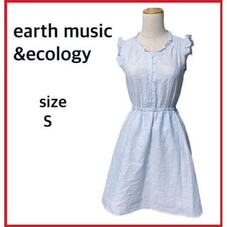 アースミュージックアンドエコロジー(earth music & ecology)のアースミュージック＆エコロジー フレンチスリーブフリルVネックカラーワンピース(ひざ丈ワンピース)