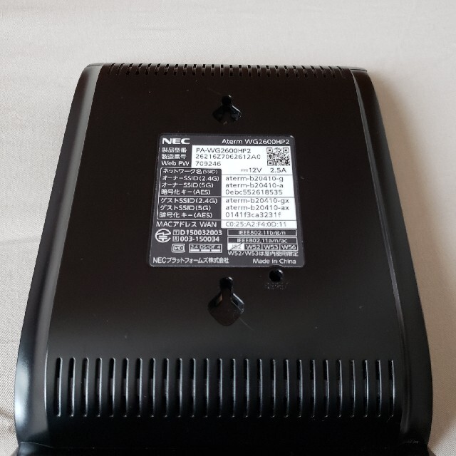 NEC(エヌイーシー)の無線LANルーター NEC Aterm WG2600HP2 スマホ/家電/カメラのPC/タブレット(PC周辺機器)の商品写真