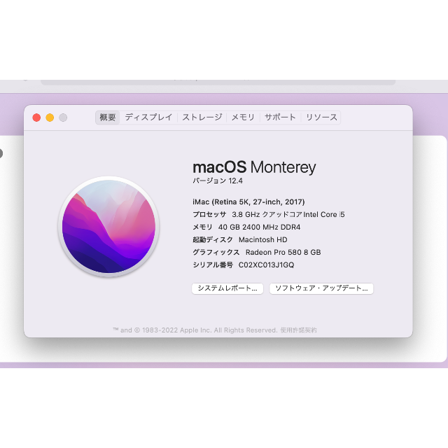 Apple(アップル)のApple iMac27インチ/メモリ40GB /HDD3TB/Retina5K スマホ/家電/カメラのPC/タブレット(デスクトップ型PC)の商品写真