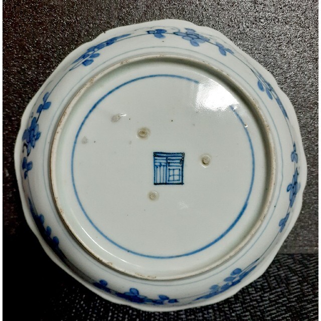 お歳暮 【本物保証❗️】江戸時代前期~中期【藍柿右衛門】柘榴に双鳥の図 花唐草文様 皿 陶芸